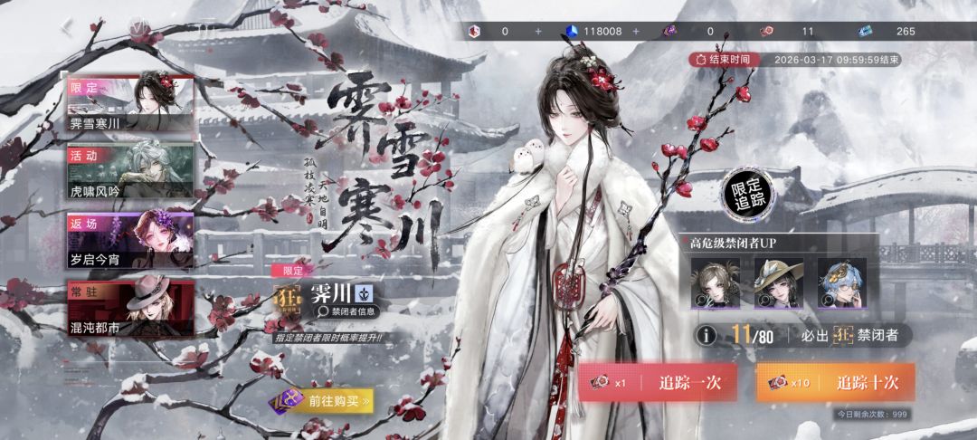 零氪终于在今天完成了承诺 2