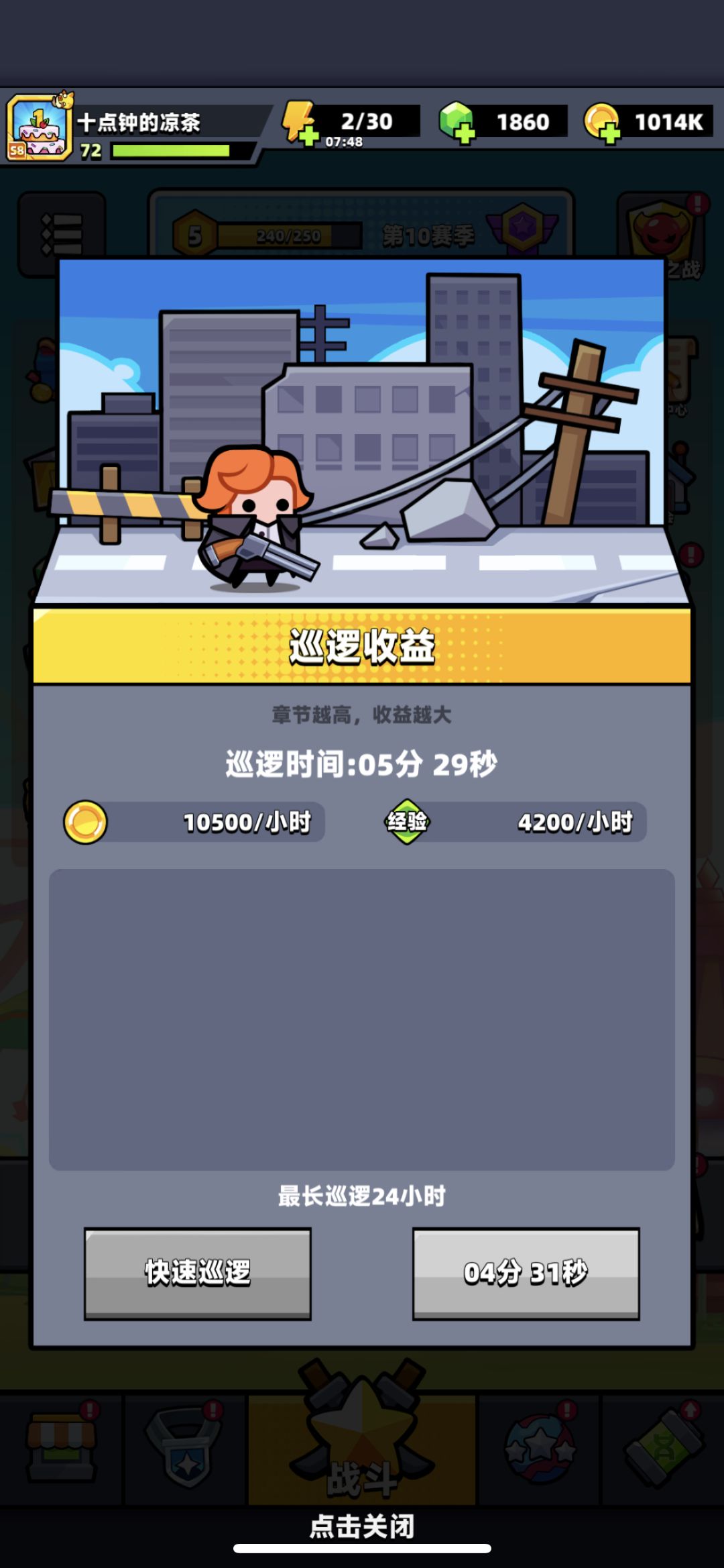 动态图片 2