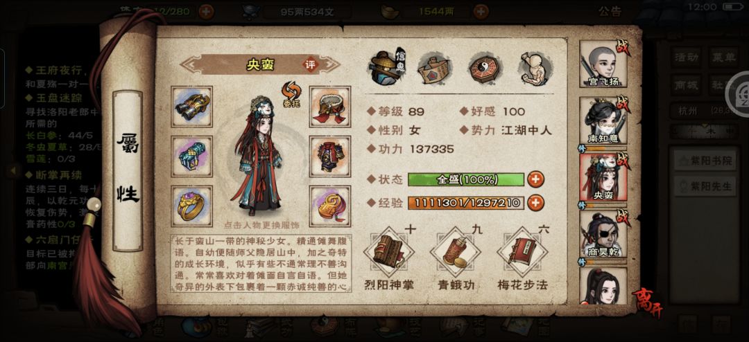 萌新求助 5