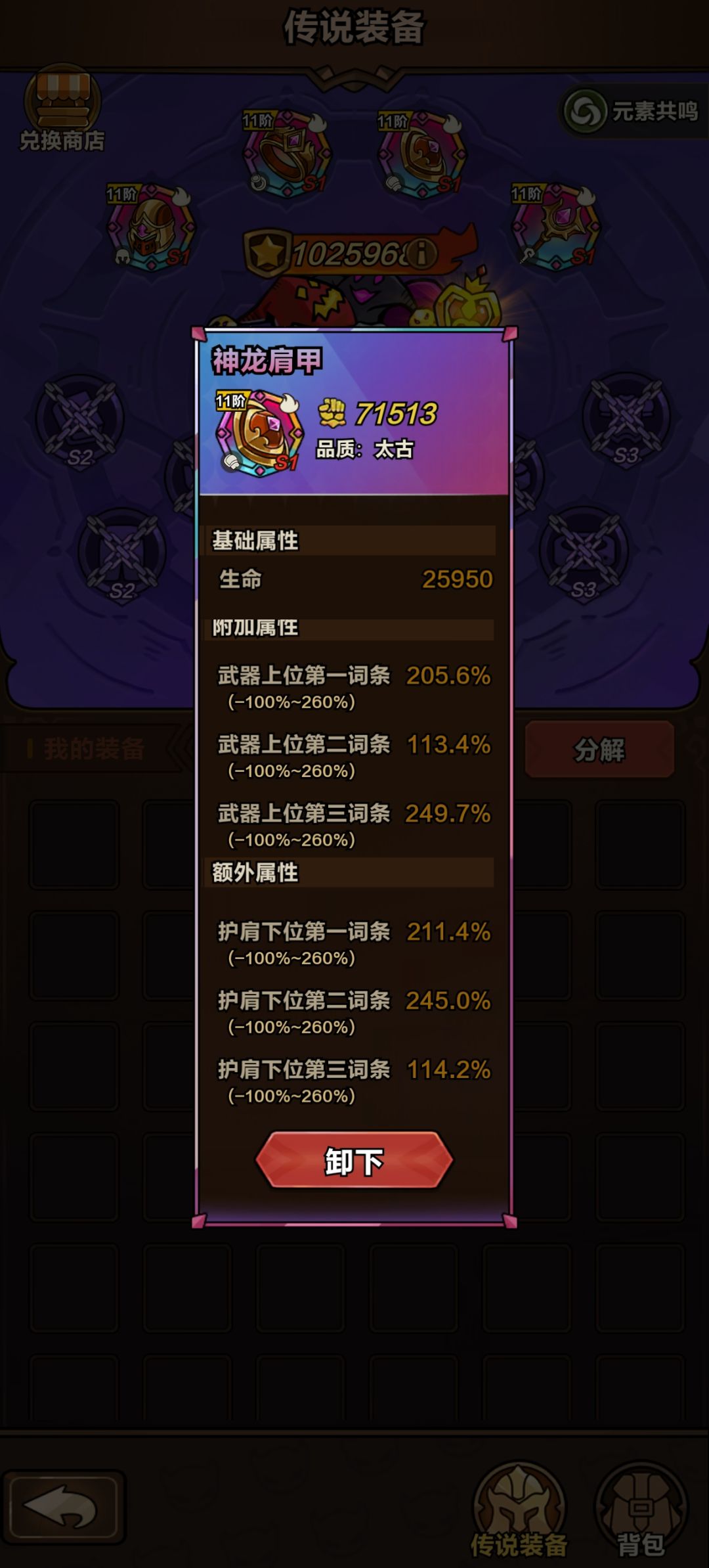 S1就这么结束吧😄 2