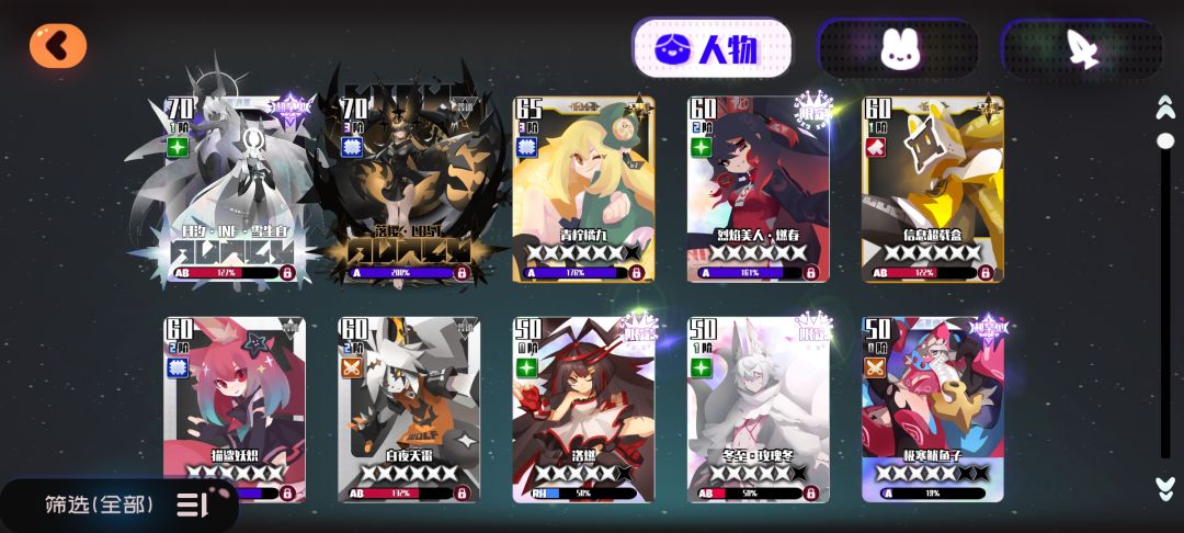 困难11-9怎么打啊 2