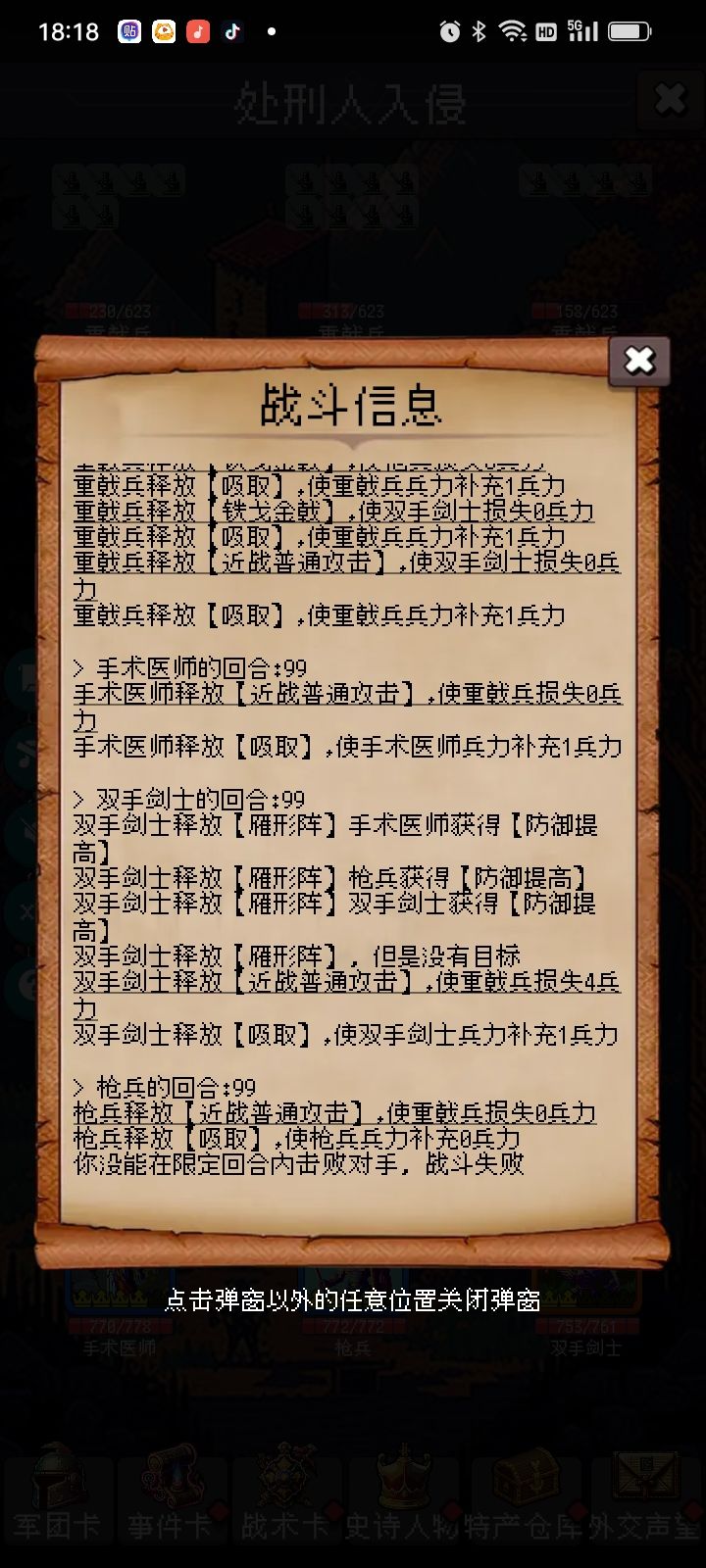 这游戏不氪金,到底咋玩啊? 1