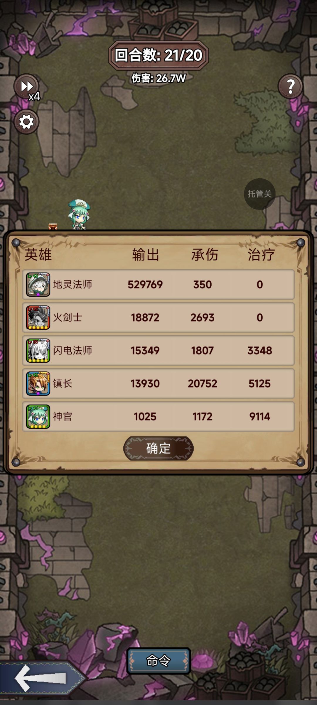 爬塔电猫前面总有猎人的召唤物 1
