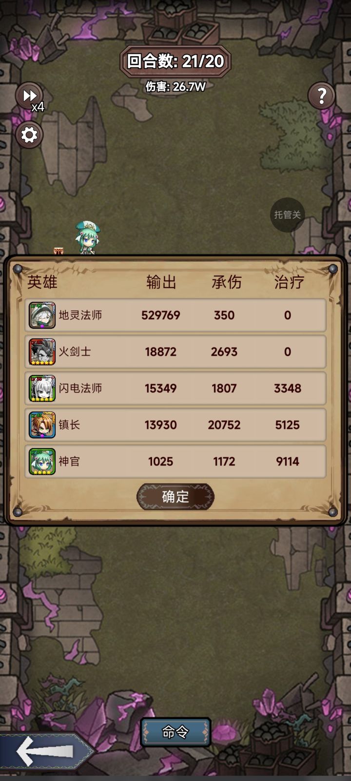 爬塔电猫前面总有猎人的召唤物截图