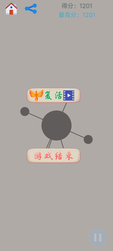 见缝插针高光时刻