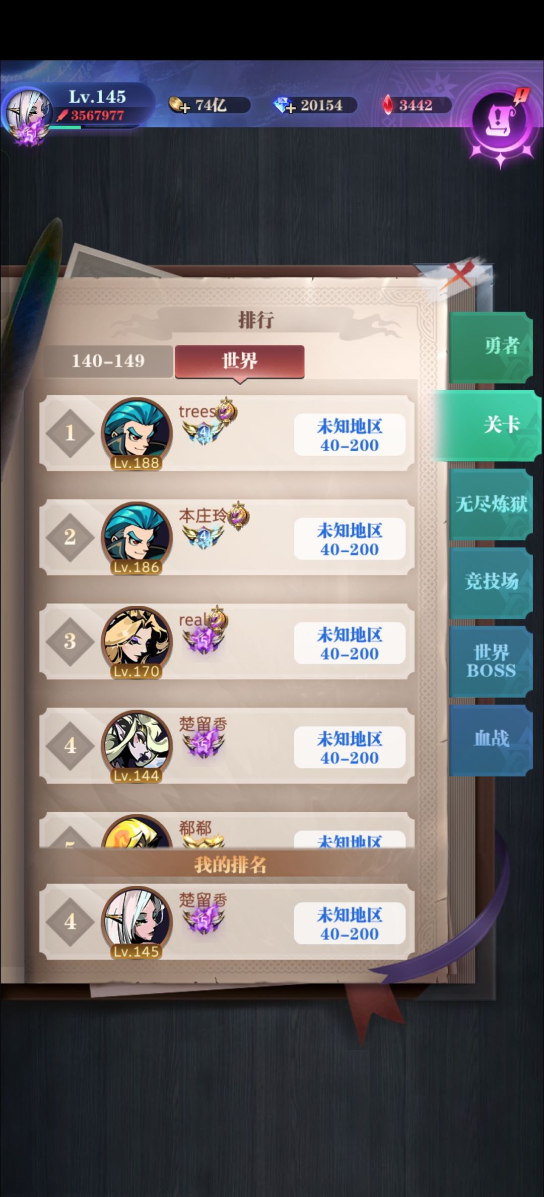 终于五转毕业了,本来想转生后发但是太久了 2