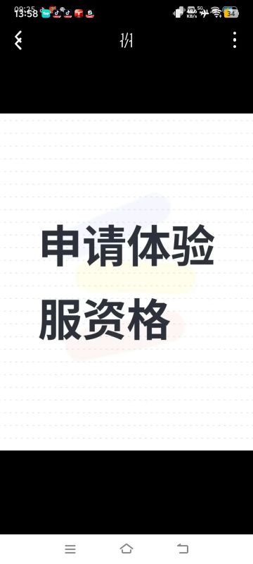 你好尊敬的火影官方