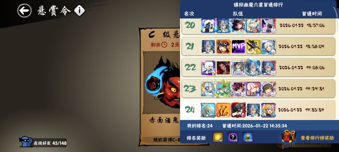 逆袭首通头像dd 2