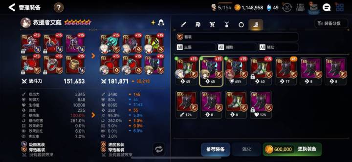 给我狠狠的核。还准备搞一本满的截图