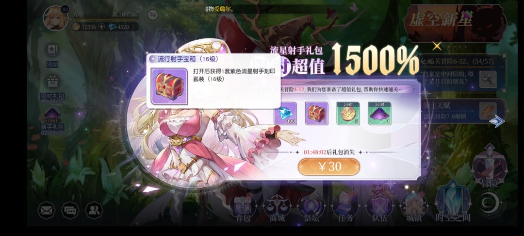 动态图片 3