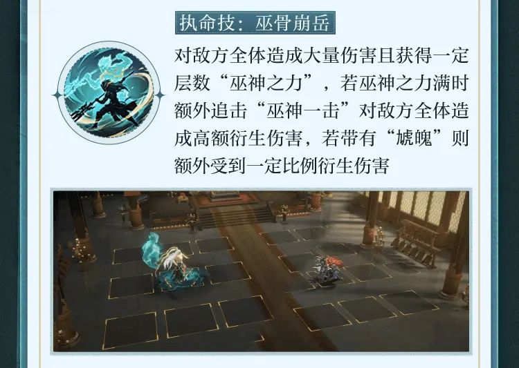 群雄新核荒陨吕布技能曝光,9月30日上线 4