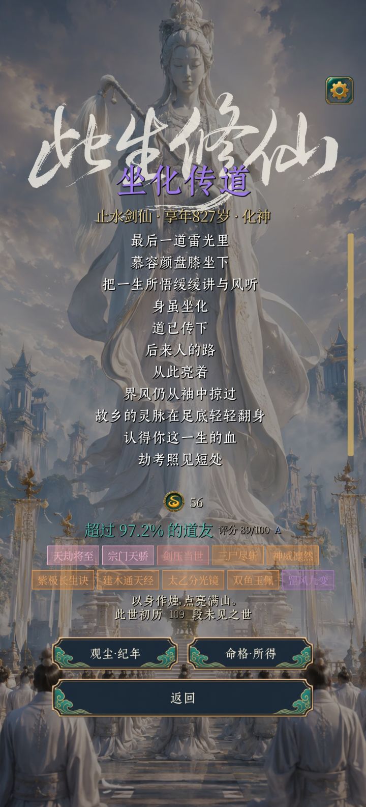 还是做不到吗......截图