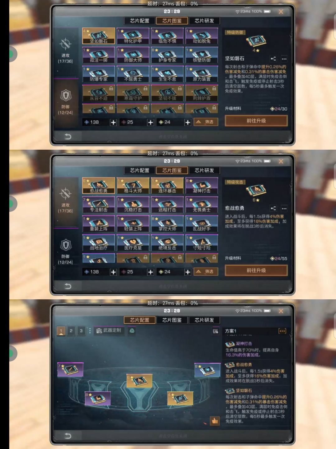 求tap大佬估号 3