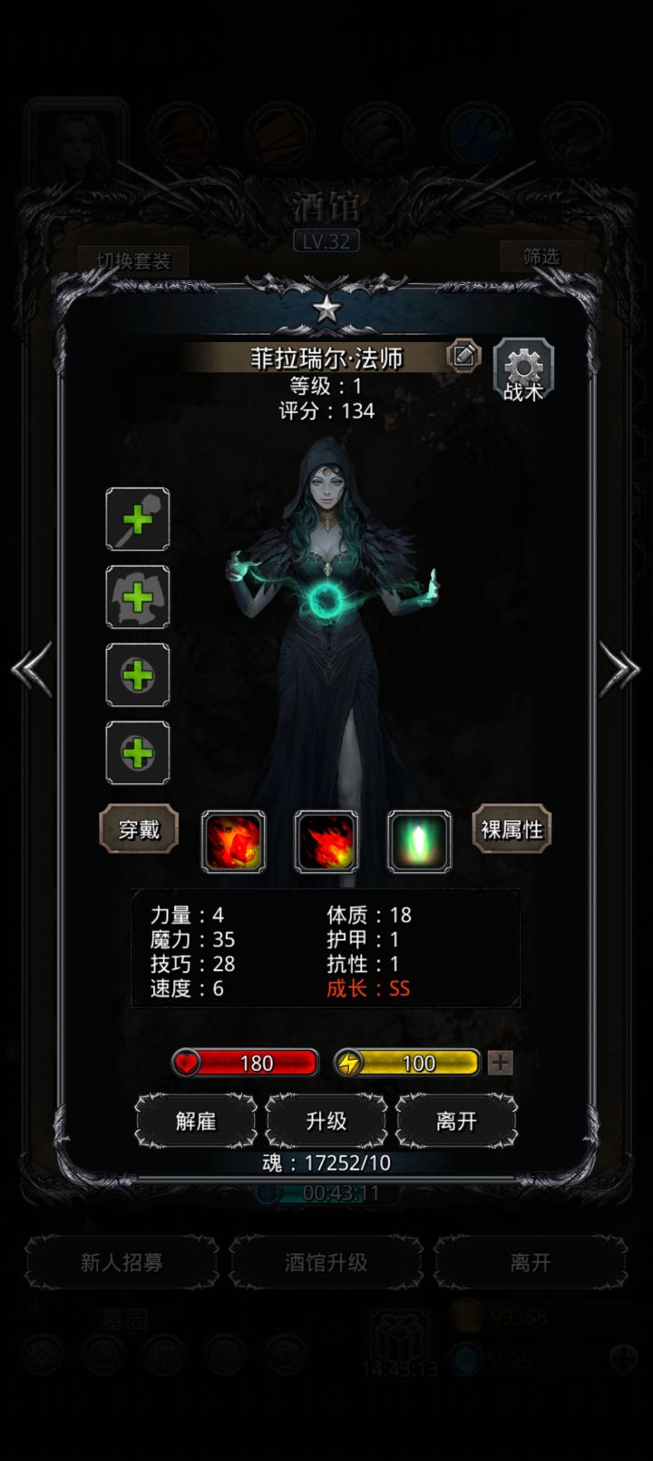 现在的版本这个模型能升吗?还是卷了?截图