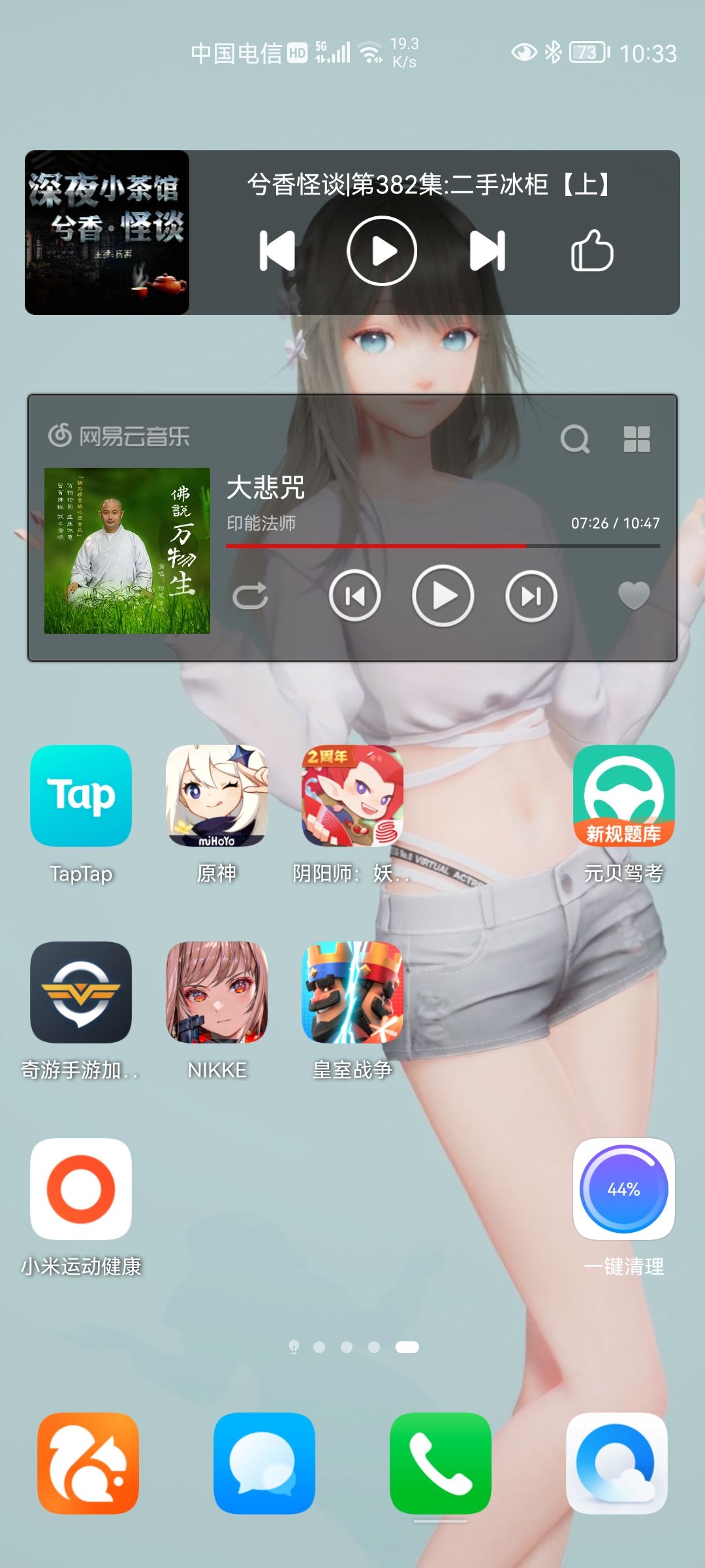 动态图片 2
