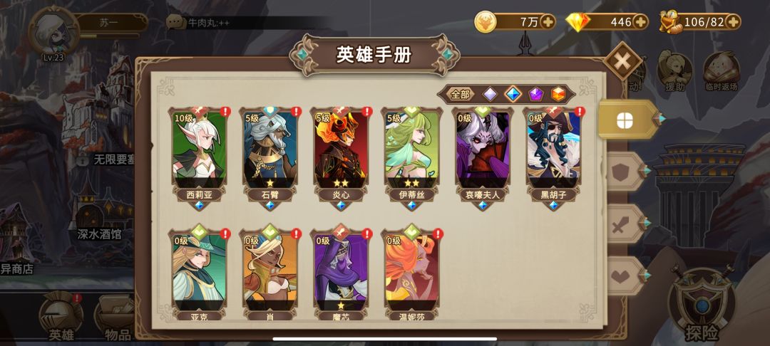 动态图片 1
