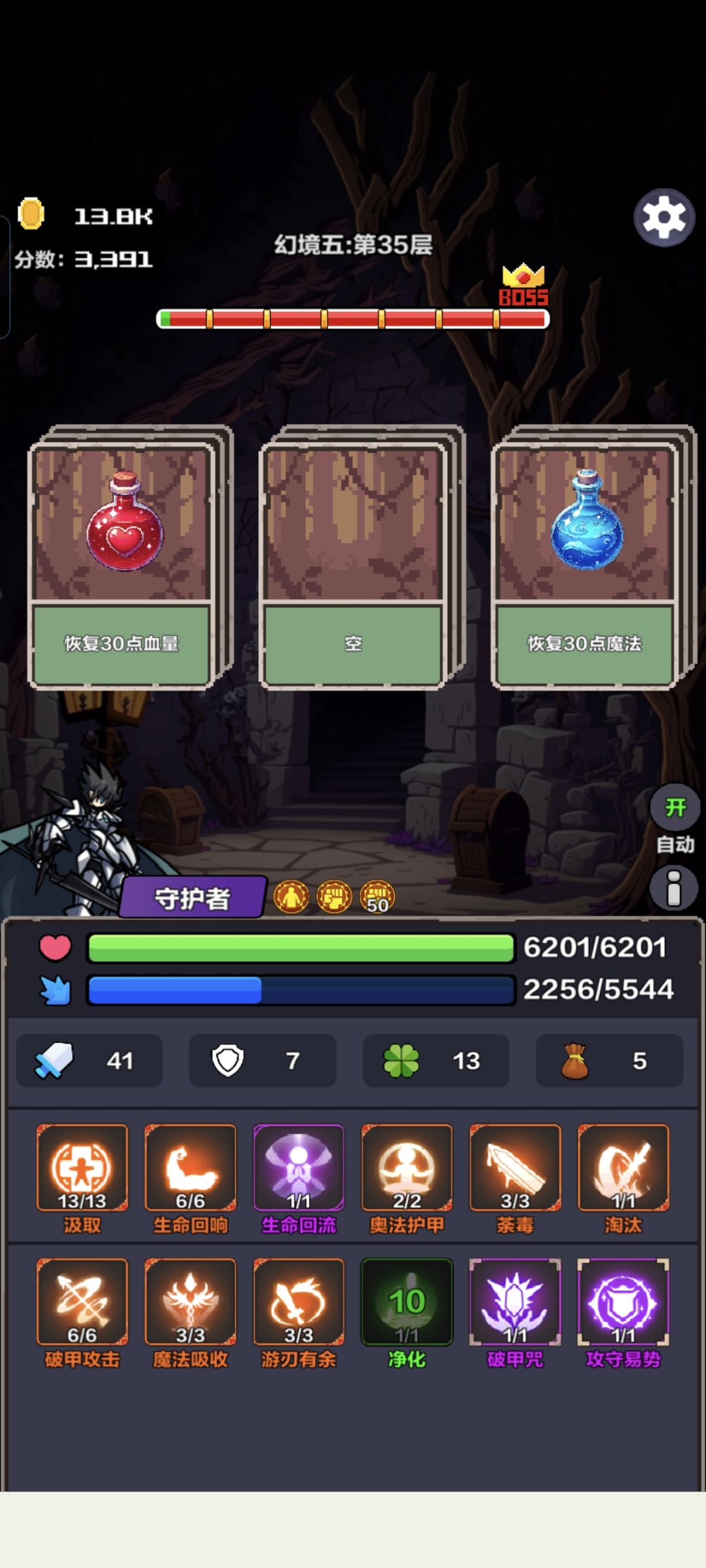 终于把环境五打通了 1