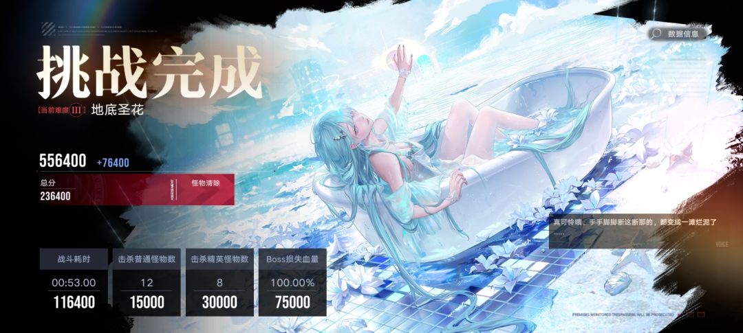 小蛇发力了 5
