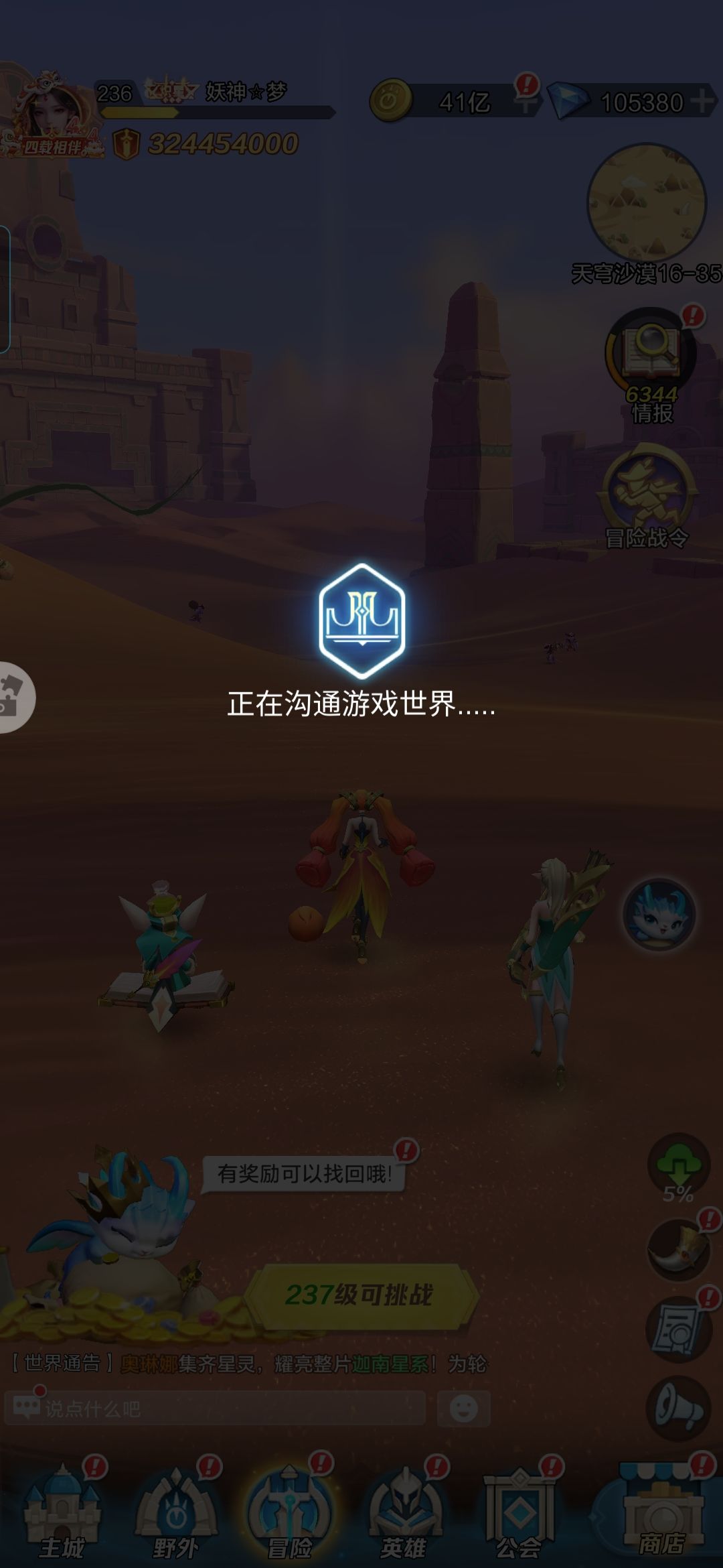 游戏问题咨询 1