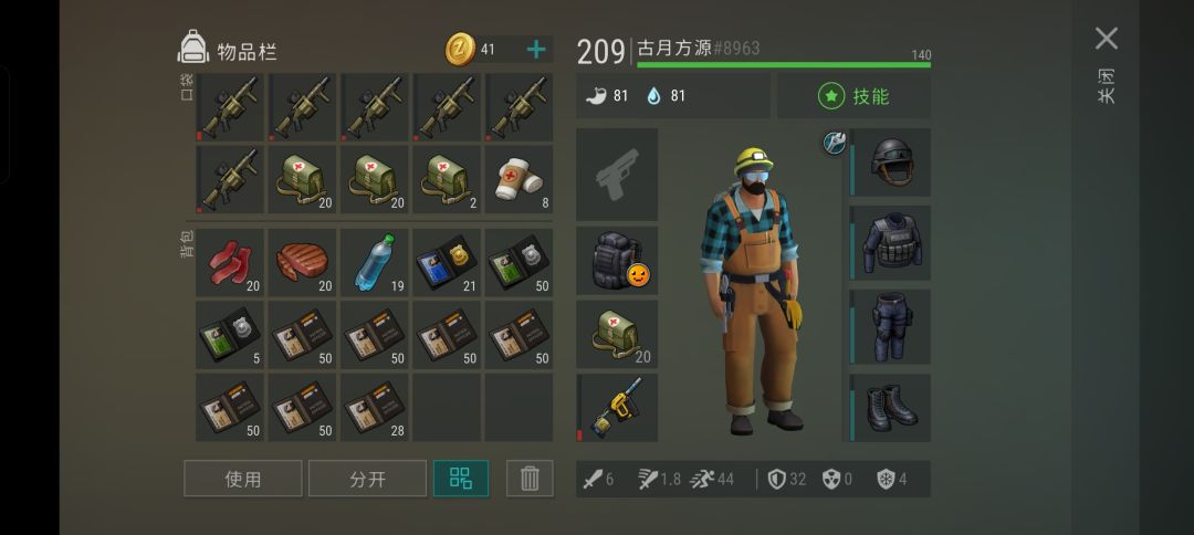 警局 2