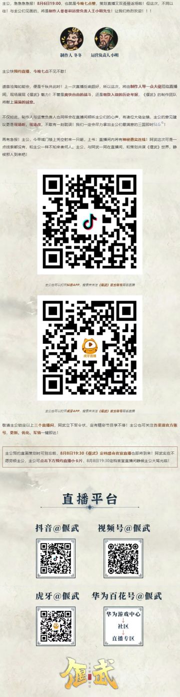 面对面直播又来了！这次更是重量级！