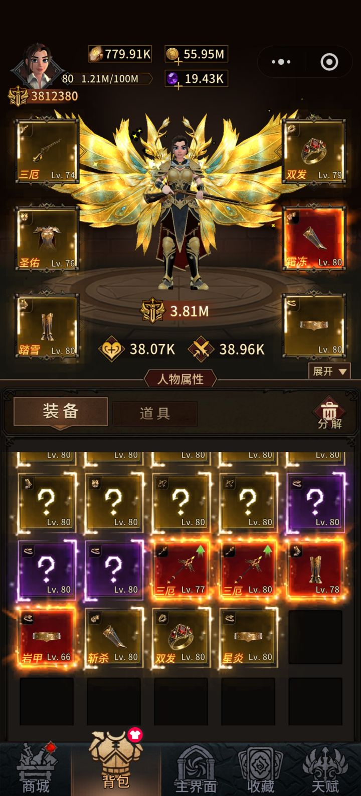 终于毕业！截图