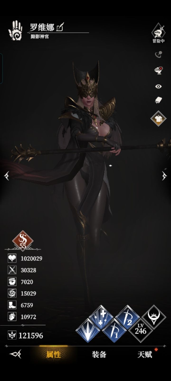 690层影法师 2