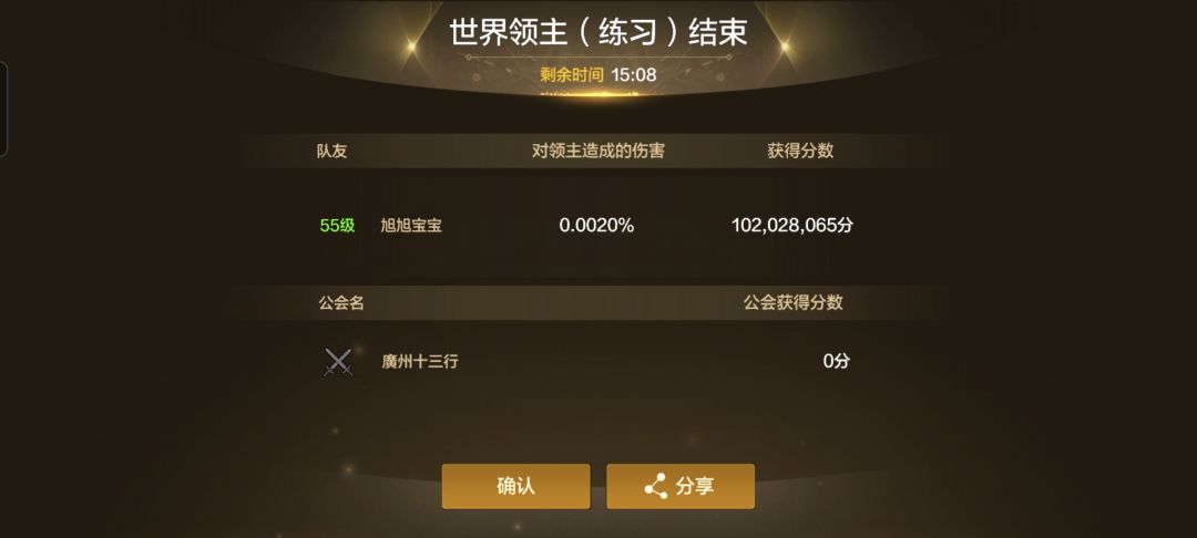 为啥古拉德升级一套以后有问题 6