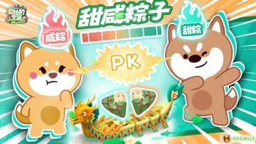 甜咸相争！今天你吃的是什么粽子？