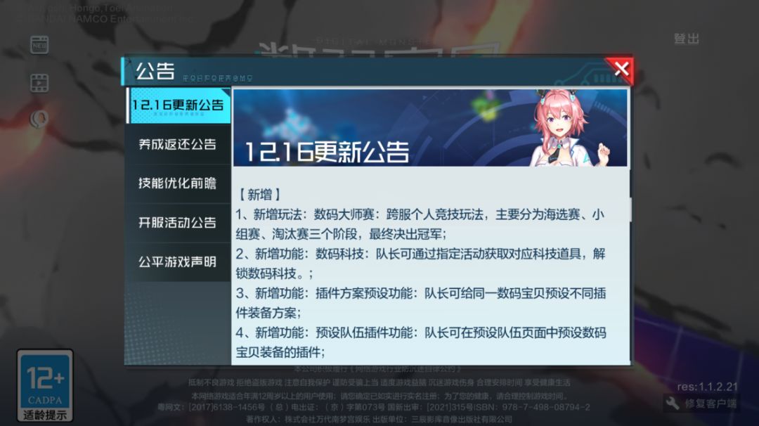动态图片 1