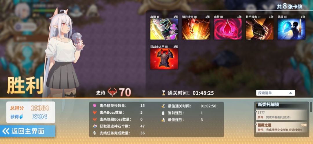 究极只因流 1