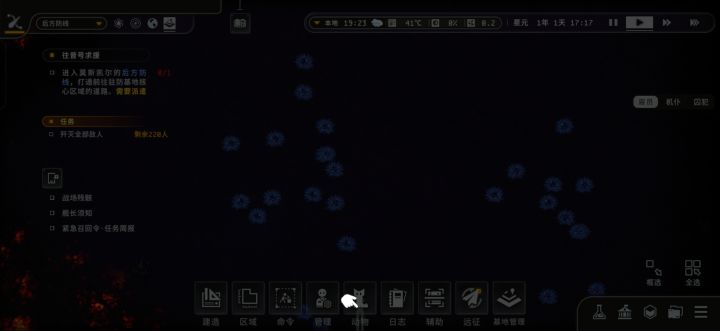 重新试了一下 依旧不行 剧情模式慎入截图