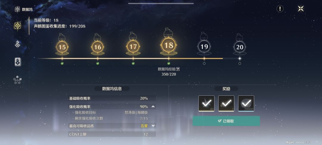 强化吸收4把龟,3把没出 1
