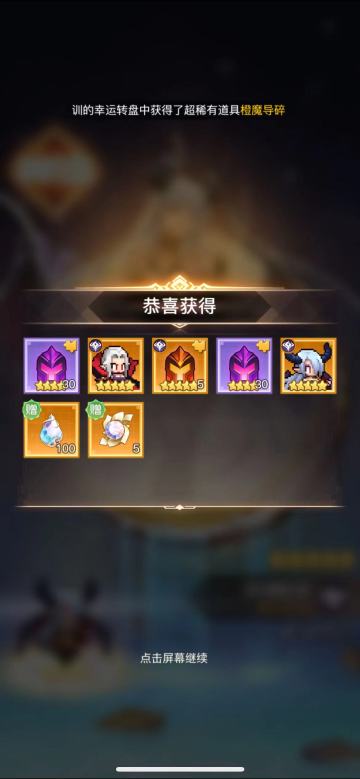 都来吸吸欧气！！！