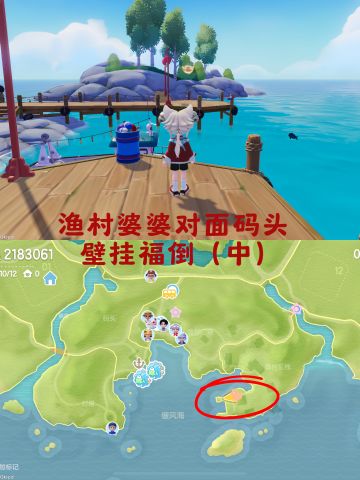 新春季6个福字泡泡位置