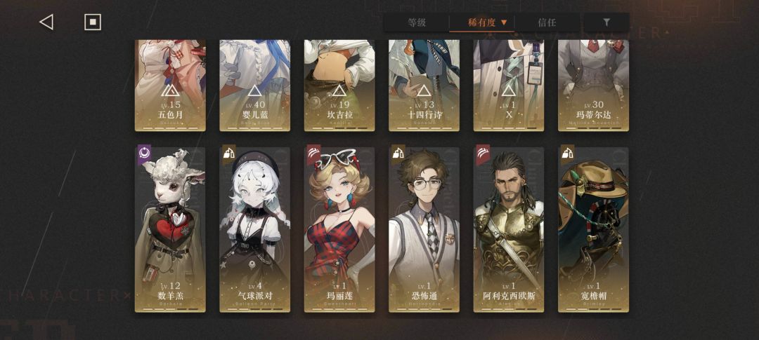 活动肝完了,燃尽了 3