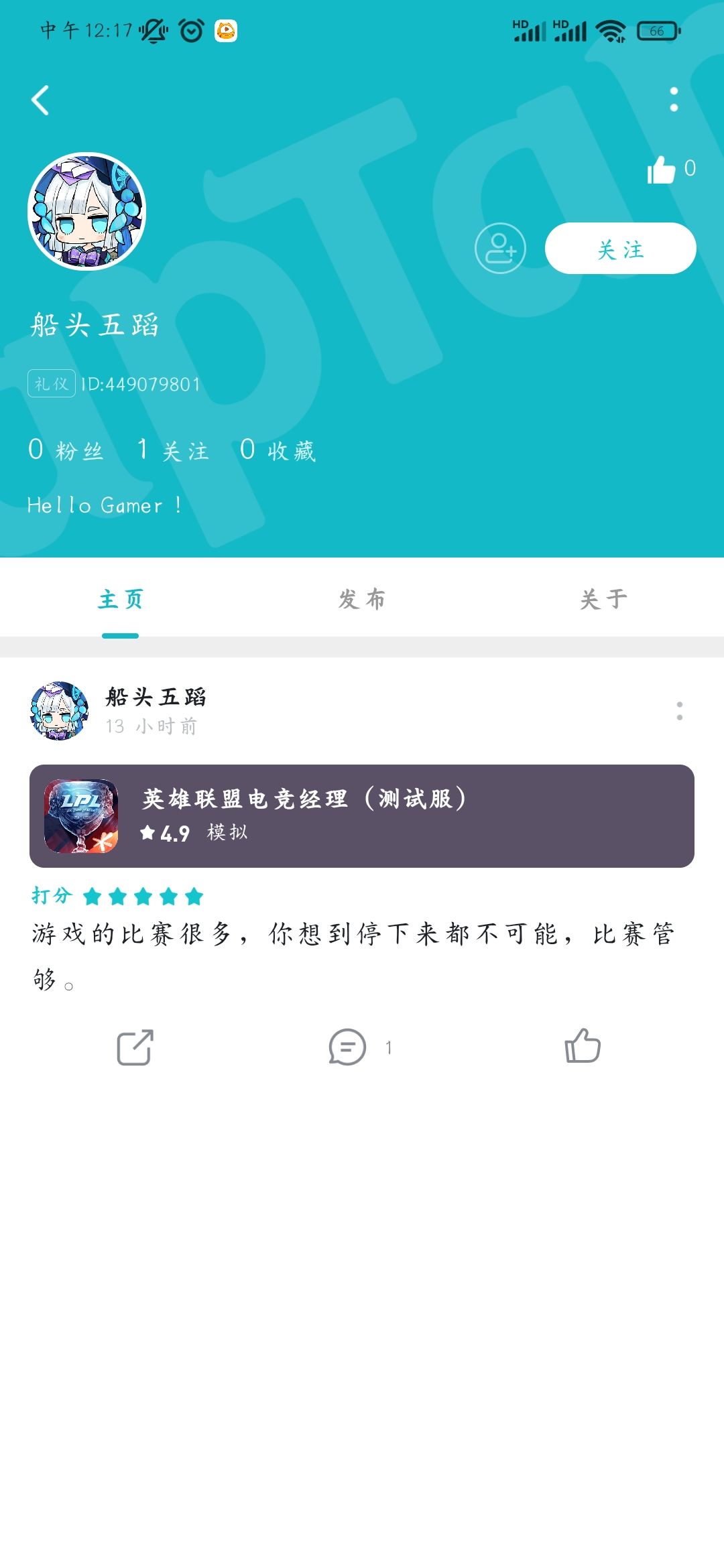 动态图片 3