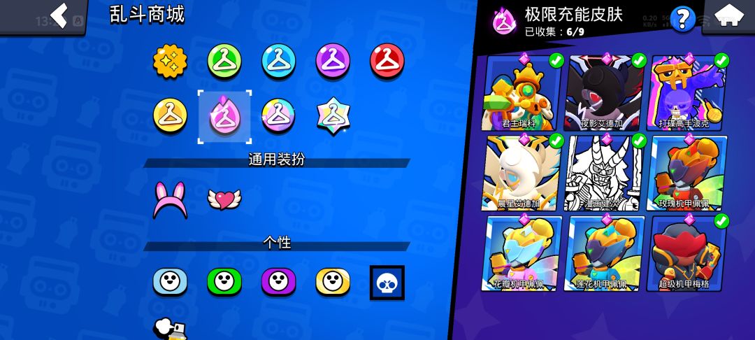 五万多杯全英雄有没有想玩的平常不怎么上号 10