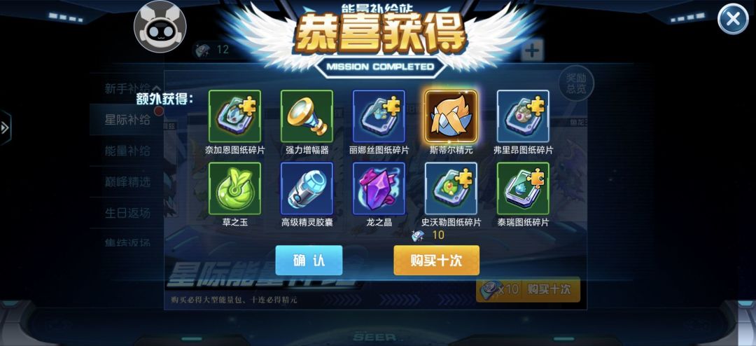 互赞 狗运一下 2