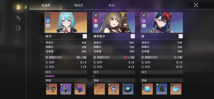 麻了截图