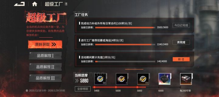 啊啊啊截图