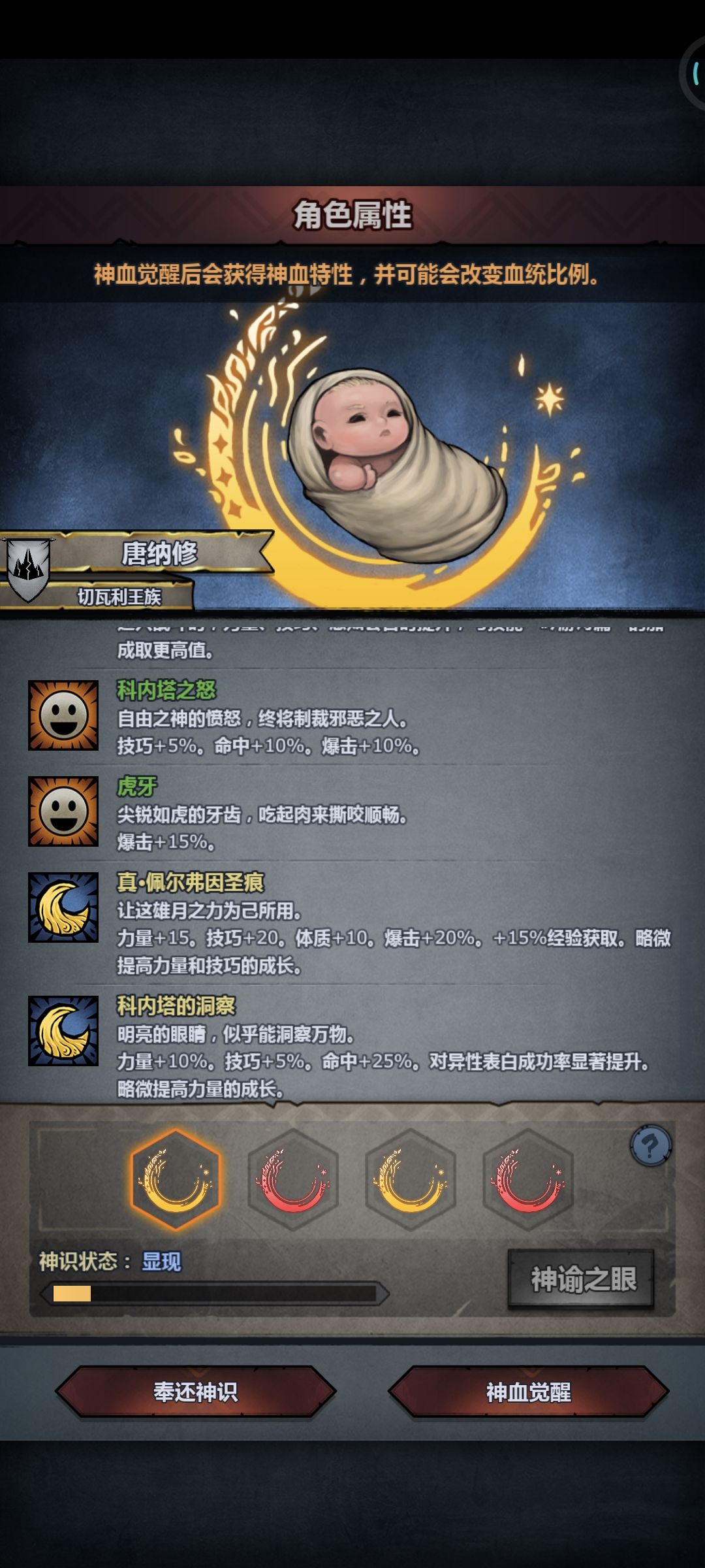 帮忙看看玩剑圣选哪个 7