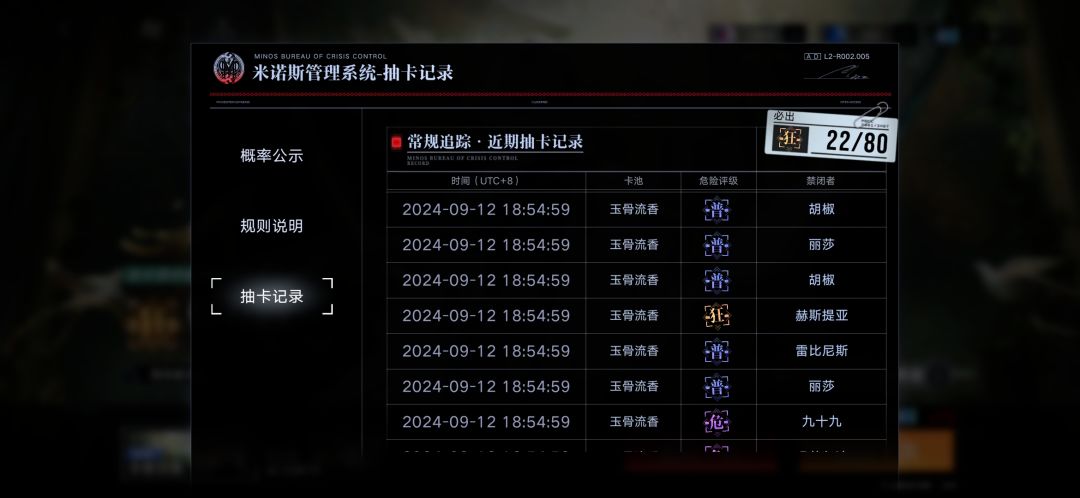 又歪！ 3