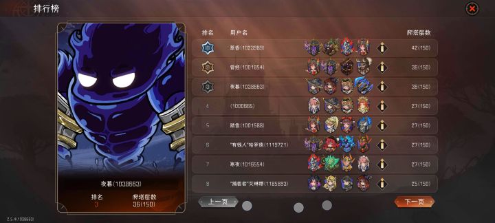 对于这赛季的杜鹃我只能说别玩截图