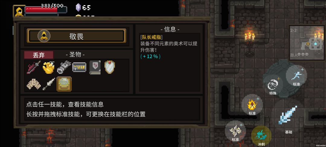 同花和队长戒指是怎么算的 1