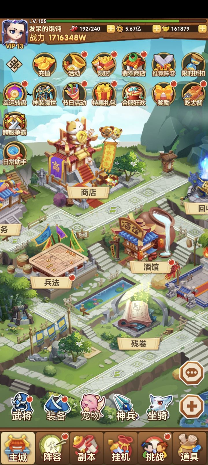 假日分享第三天截图