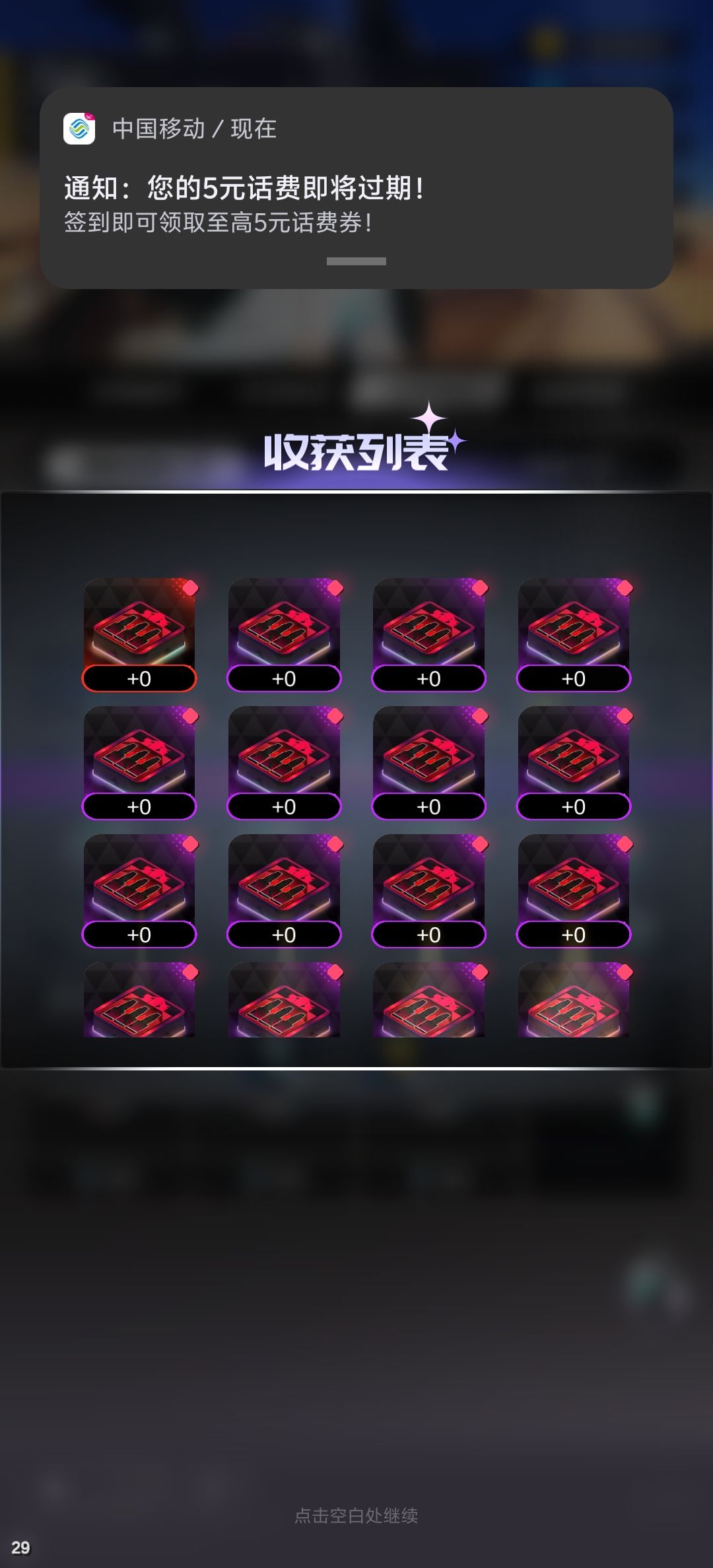 有点懵 2