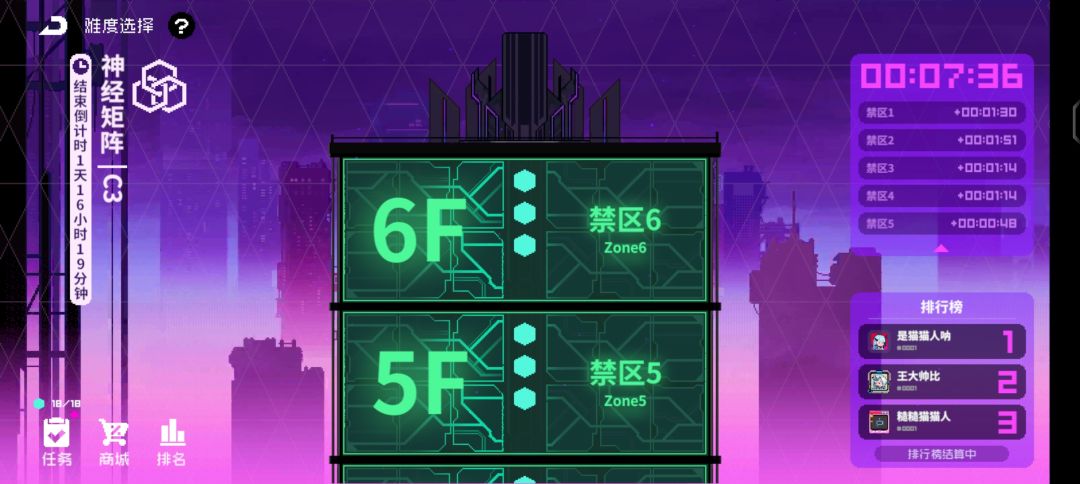 呆了 2