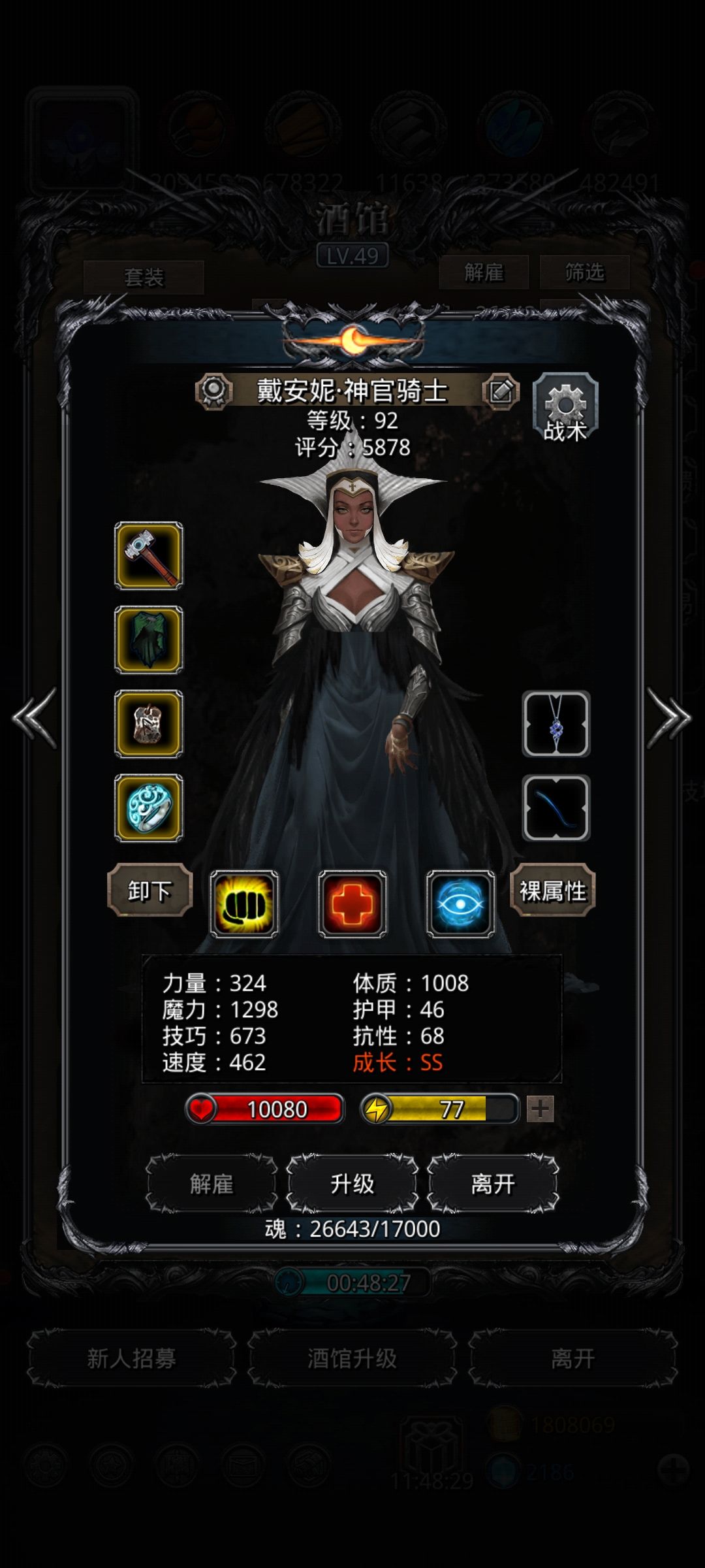 裂隙51超低配攻略,无百臂浩劫璀璨甲袍 3