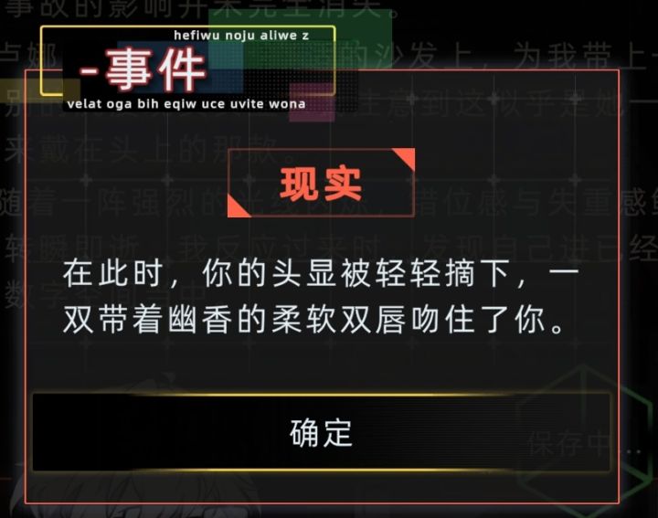 如果你也喜欢角色扮演/模拟截图